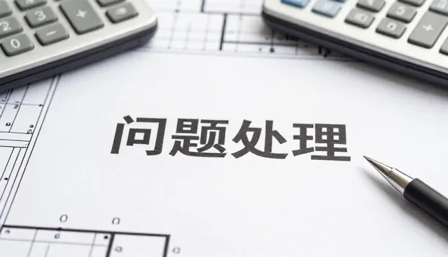 设备维护行业正面临智能化与精细化转型